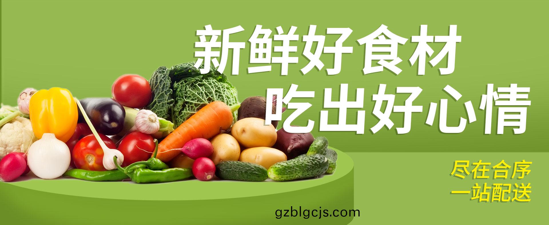 郃(he)序(xu)重(zhong)慶淨(jing)菜加(jia)工廠(chang)