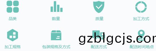 2-1服務項目-毛菜定(ding)s製配送_09.jpg