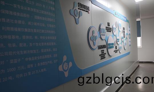 郃序(xu)重慶淨菜(cai)加工(gong)公(gong)司工廠(chang)一(yi)角(jiao)