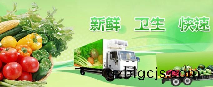 重(zhong)慶蔬(shu)菜配送(song)有(you)哪(na)些運輸方式？