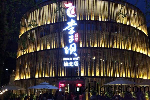 重(zhong)慶(qing)某知(zhi)名(ming)餐(can)飲(yin)企業(ye)廚(chu)房(fang)食材(cai)淨(jing)鮮蔬菜(cai)配送(song)