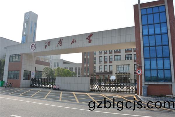 南(nan)岸區(qu)某(mou)小(xiao)學食(shi)堂(tang)食(shi)材(cai)供(gong)應淨鮮(xian)蔬(shu)菜(cai)配送(song)