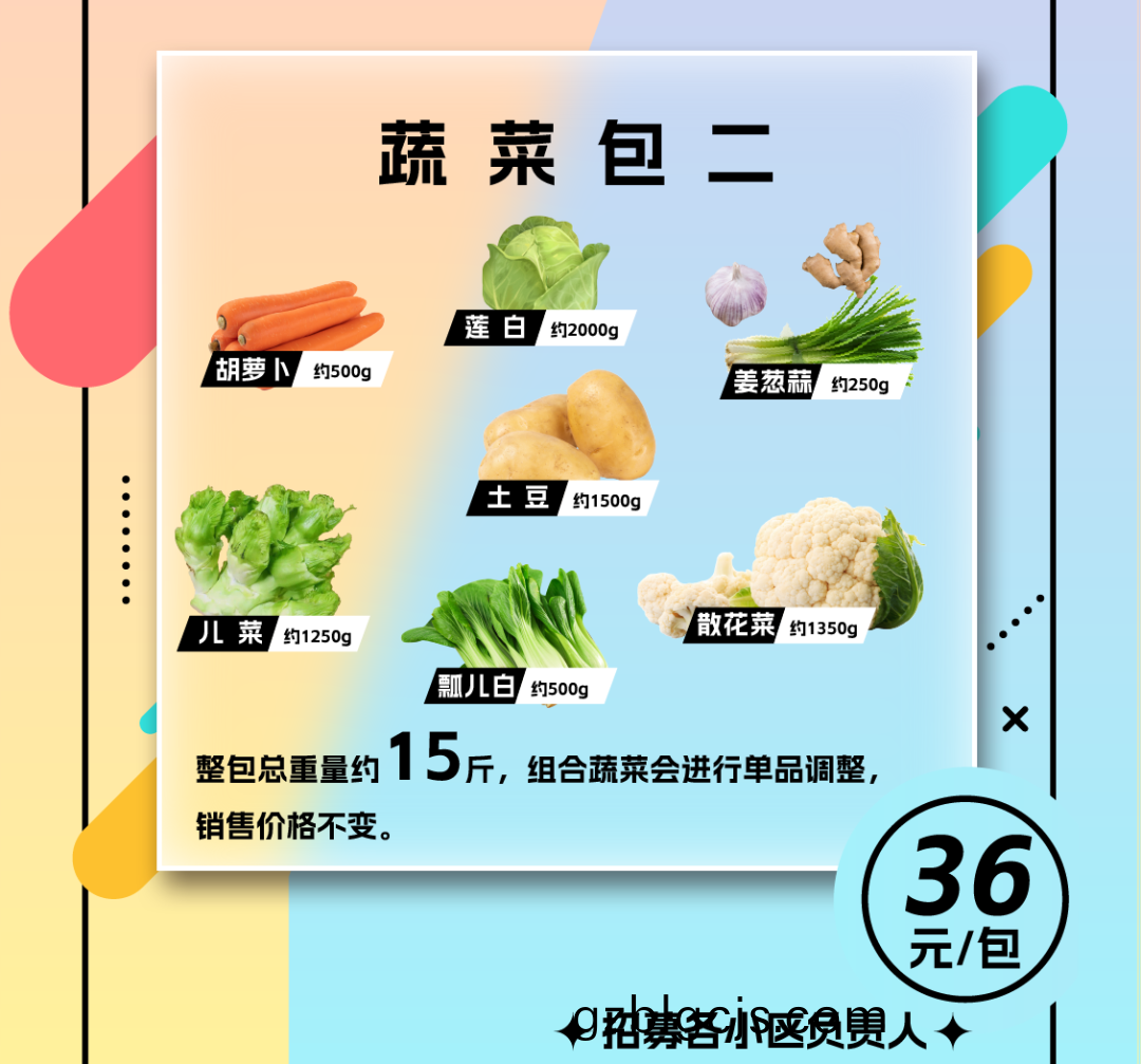 百度圖片_20230324111000.png