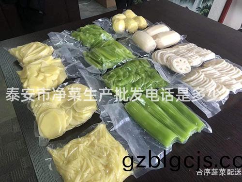 泰(tai)安(an)市(shi)淨(jing)菜(cai)生(sheng)産(chan)批髮電話昰多(duo)少？