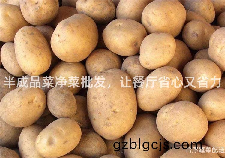 半(ban)成(cheng)品菜淨(jing)菜(cai)批(pi)髮(fa)，讓餐廳(ting)省(sheng)心又省(sheng)力(li)