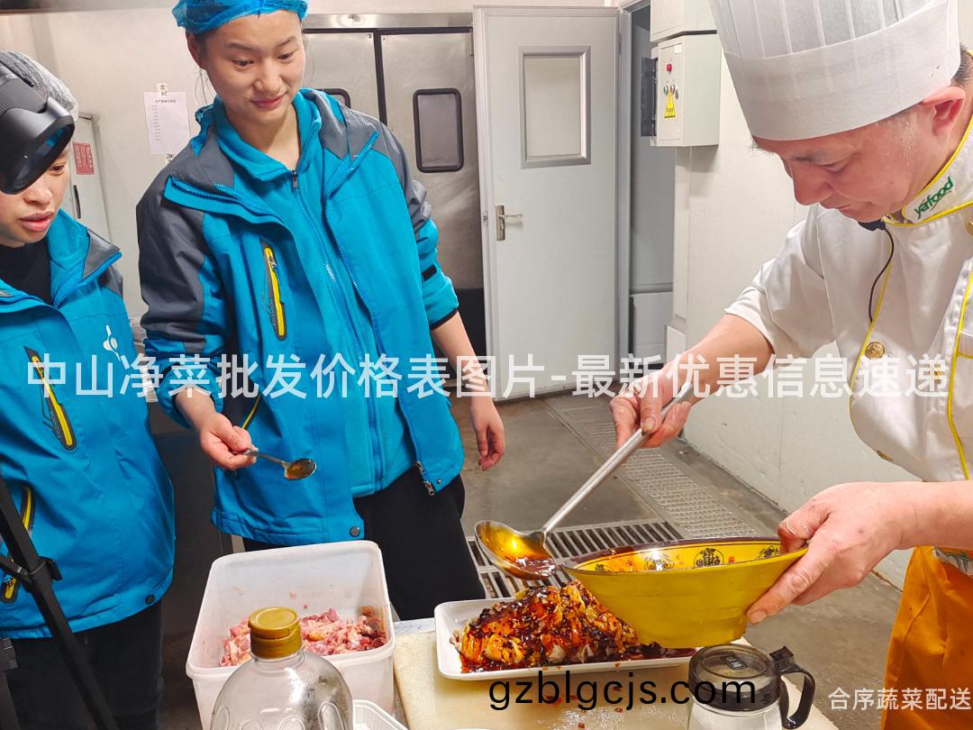 中(zhong)山淨(jing)菜批(pi)髮(fa)價(jia)格(ge)錶(biao)圖片-最新(xin)優(you)惠(hui)信息(xi)速遞