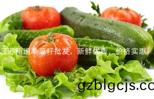 江囌(su)南通(tong)淨(jing)菜籽(zi)批髮(fa)，新(xin)鮮優質(zhi)，價(jia)格(ge)實惠(hui)！