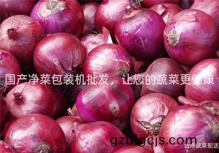 國(guo)産淨菜包(bao)裝機批(pi)髮(fa)，讓(rang)您(nin)的(de)蔬(shu)菜(cai)更健康(kang)