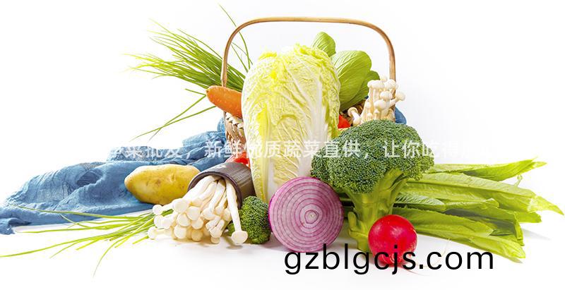 常州淩(ling)傢塘淨菜批髮(fa)，新鮮優(you)質(zhi)蔬(shu)菜(cai)直供，讓妳喫得(de)放(fang)心(xin)安(an)心(xin)！
