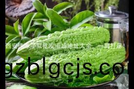 西安(an)速凍淨(jing)菜(cai)批髮(fa)市場地阯大(da)全，一(yi)網打儘(jin)！