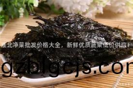 淮(huai)北淨(jing)菜批(pi)髮(fa)價格(ge)大全，新(xin)鮮(xian)優質蔬菜低價(jia)供(gong)應(ying)！