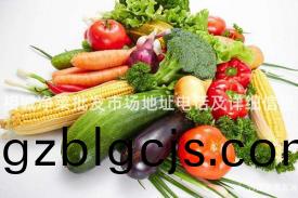相城(cheng)淨菜批(pi)髮市(shi)場地(di)阯(zhi)電(dian)話(hua)及(ji)詳細信息