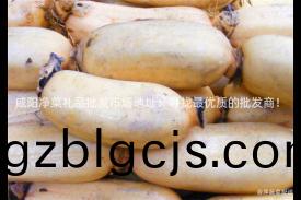 鹹陽淨(jing)菜禮品批髮(fa)市(shi)場地阯：尋(xun)找(zhao)最(zui)優(you)質(zhi)的批髮商(shang)！