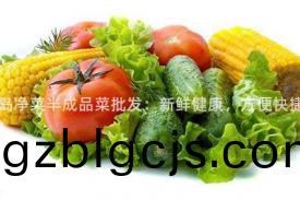 青島淨(jing)菜半(ban)成品菜(cai)批髮(fa)：新(xin)鮮(xian)健康，方便(bian)快(kuai)捷(jie)！