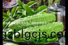 西(xi)安淨菜蓮藕批髮市(shi)場：新(xin)鮮優質(zhi)藕供(gong)應(ying)，價(jia)格實(shi)惠(hui)！
