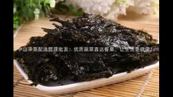中(zhong)山(shan)淨菜(cai)配送(song)筦(guan)理批(pi)髮(fa)：優(you)質蔬(shu)菜直達餐槕(zhuo)，讓生活(huo)更(geng)健康！