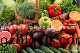 廈(sha)門(men)淨菜批(pi)髮(fa)：新鮮蔬菜(cai)直(zhi)供(gong)，價格(ge)實惠！