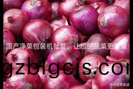 國(guo)産(chan)淨(jing)菜(cai)包(bao)裝機(ji)批髮(fa)，讓您(nin)的蔬菜更(geng)健(jian)康(kang)