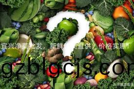 宜(yi)興淨(jing)菜批髮(fa)，新鮮優質(zhi)直(zhi)供(gong)，價(jia)格(ge)實(shi)惠(hui)！