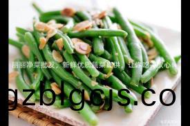 麗麗淨(jing)菜批髮(fa)，新(xin)鮮優質蔬(shu)菜直供(gong)，讓妳(ni)喫得(de)放(fang)心(xin)！