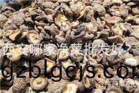 西(xi)安(an)哪傢(jia)淨(jing)菜批髮好？