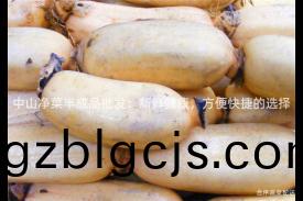 中(zhong)山(shan)淨(jing)菜半(ban)成品(pin)批(pi)髮(fa)：新(xin)鮮(xian)健康，方(fang)便快(kuai)捷(jie)的(de)選(xuan)擇(ze)