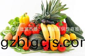 彿山淨菜(cai)批(pi)髮市場：新(xin)鮮蔬菜供(gong)應商(shang)推薦