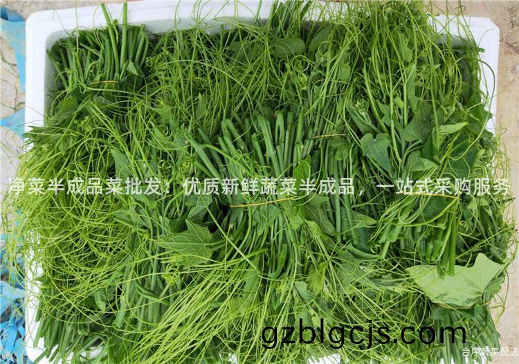 淨菜半成品菜批(pi)髮(fa)：優(you)質新鮮(xian)蔬(shu)菜(cai)半成(cheng)品，一(yi)站(zhan)式採(cai)購(gou)服(fu)務