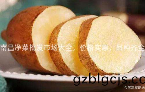 南昌(chang)淨(jing)菜批(pi)髮市(shi)場(chang)大全，價格(ge)實(shi)惠(hui)，品種(zhong)齊全
