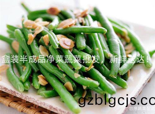 盒裝(zhuang)半(ban)成(cheng)品淨菜蔬菜批(pi)髮，新(xin)鮮(xian)送(song)達！