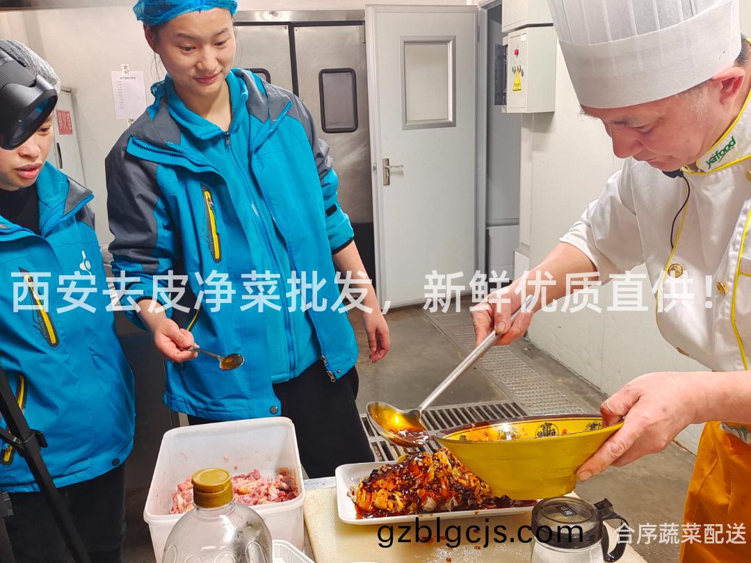 西安去皮淨菜批髮，新(xin)鮮(xian)優質直供！