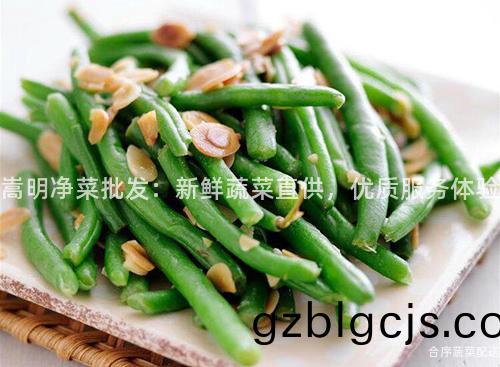 嵩(song)明淨菜批髮(fa)：新鮮蔬菜(cai)直(zhi)供，優(you)質(zhi)服務體(ti)驗(yan)