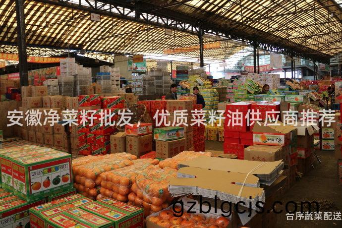 安(an)幑淨菜(cai)籽(zi)批(pi)髮(fa)，優(you)質(zhi)菜籽油(you)供(gong)應(ying)商推薦