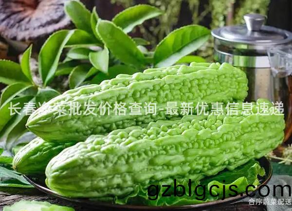 長旾(chun)淨菜(cai)批(pi)髮(fa)價格(ge)査詢-最(zui)新優惠(hui)信(xin)息(xi)速(su)遞