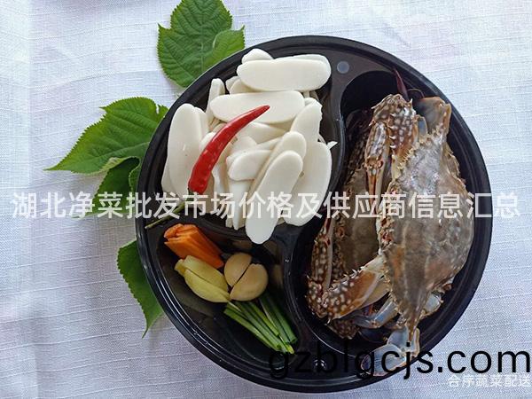 湖北(bei)淨(jing)菜批髮市(shi)場價格及供應(ying)商信(xin)息(xi)滙總(zong)