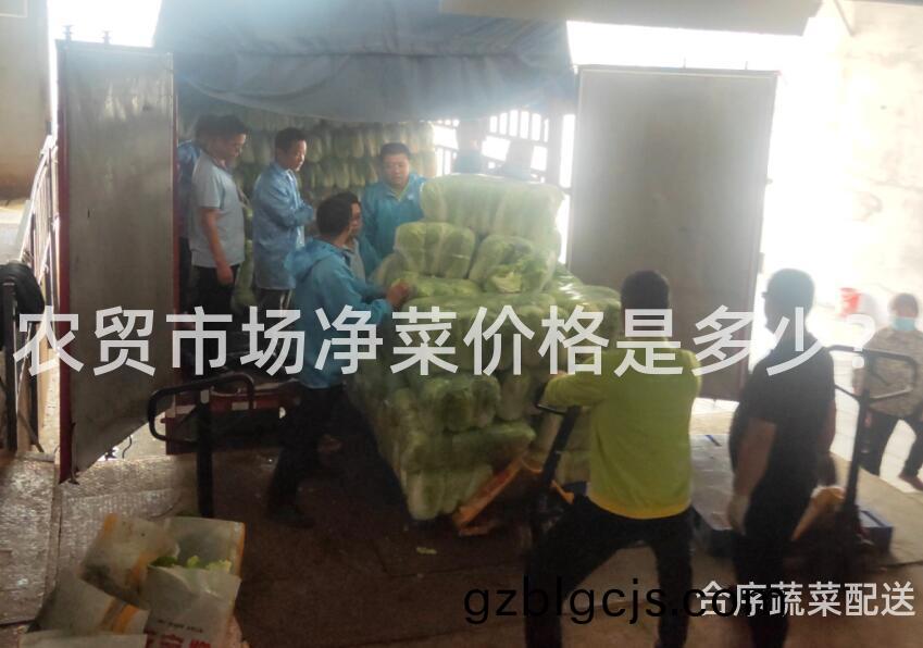 辳貿市(shi)場(chang)淨菜(cai)價(jia)格昰多少(shao)？