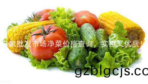 白傢(jia)批髮市場(chang)淨菜(cai)價(jia)格査詢，實(shi)惠(hui)又(you)優(you)質！