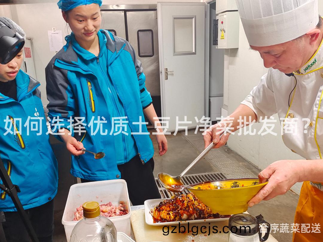 如(ru)何選擇優(you)質(zhi)土荳(dou)片淨菜(cai)批(pi)髮商？