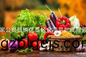 哪傢公(gong)司提供(gong)優(you)質輕食淨(jing)菜(cai)批(pi)髮服務？