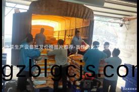 淨(jing)菜生(sheng)産(chan)設備(bei)批(pi)髮(fa)價格圖片(pian)推(tui)薦(jian)-高性價(jia)比工(gong)業(ye)級(ji)設(she)備(bei)供應商(shang)