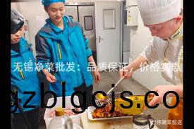無(wu)錫淨(jing)菜批髮：品(pin)質保(bao)證，價(jia)格(ge)實(shi)惠(hui)