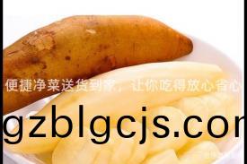 便(bian)捷淨菜送(song)貨(huo)到傢(jia)，讓妳喫得(de)放(fang)心(xin)省心(xin)